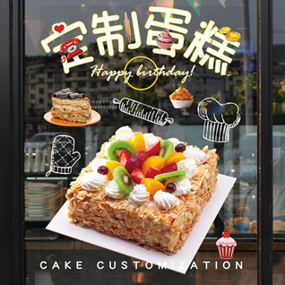 江苏常州天宁区天宁街道后北岸社区蛋糕预定