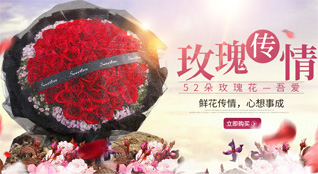 江苏常州天宁区天宁街道后北岸社区鲜花速递